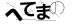 CAPTCHA