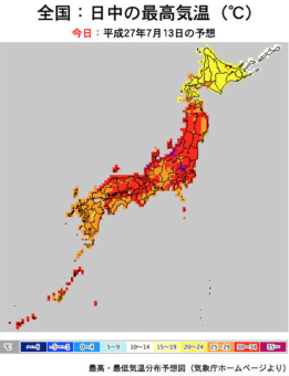 スクリーンショット 2015-07-13 12.56.15